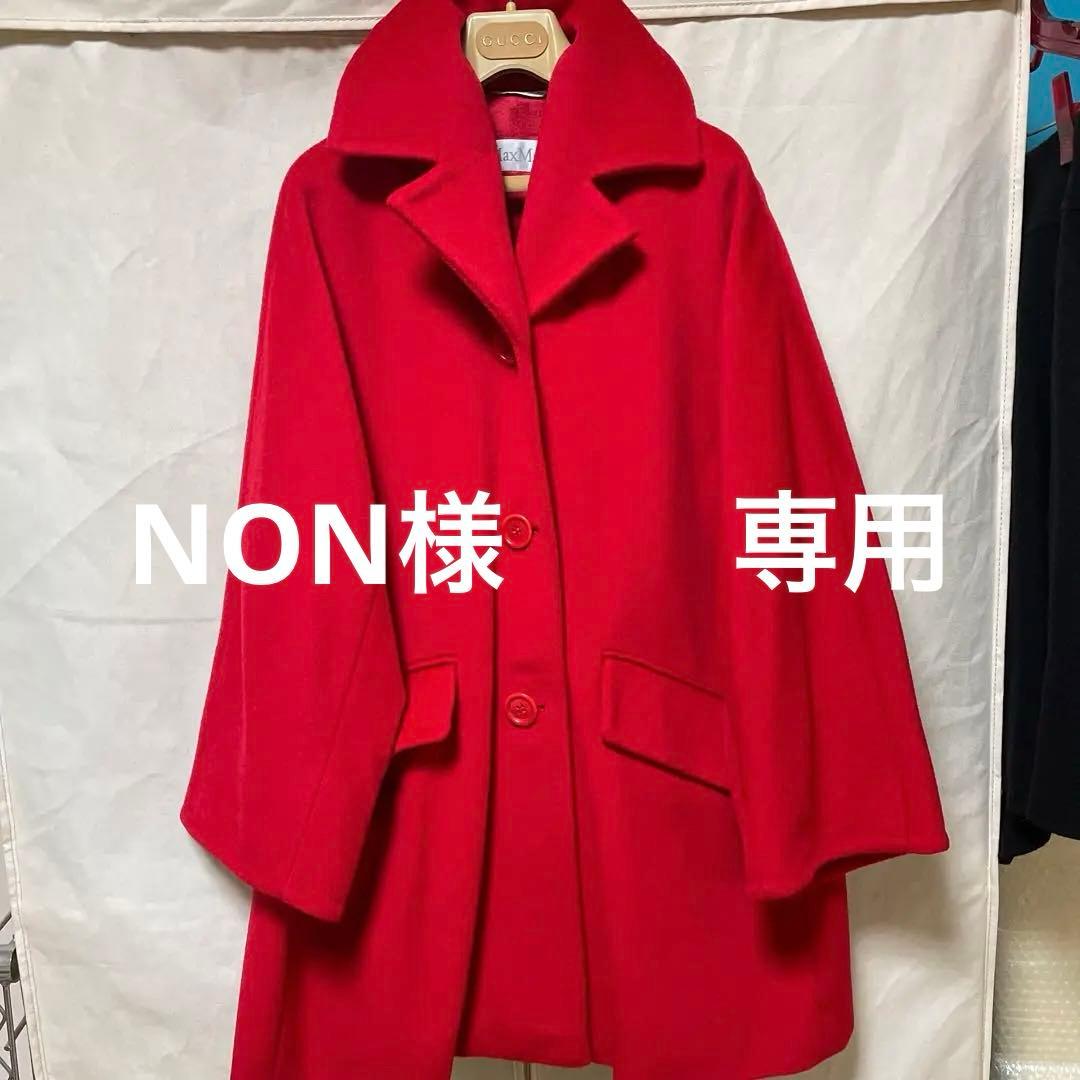 マックスマーラコート