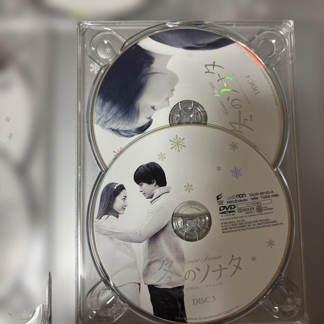 冬のソナタ DVD 13枚組