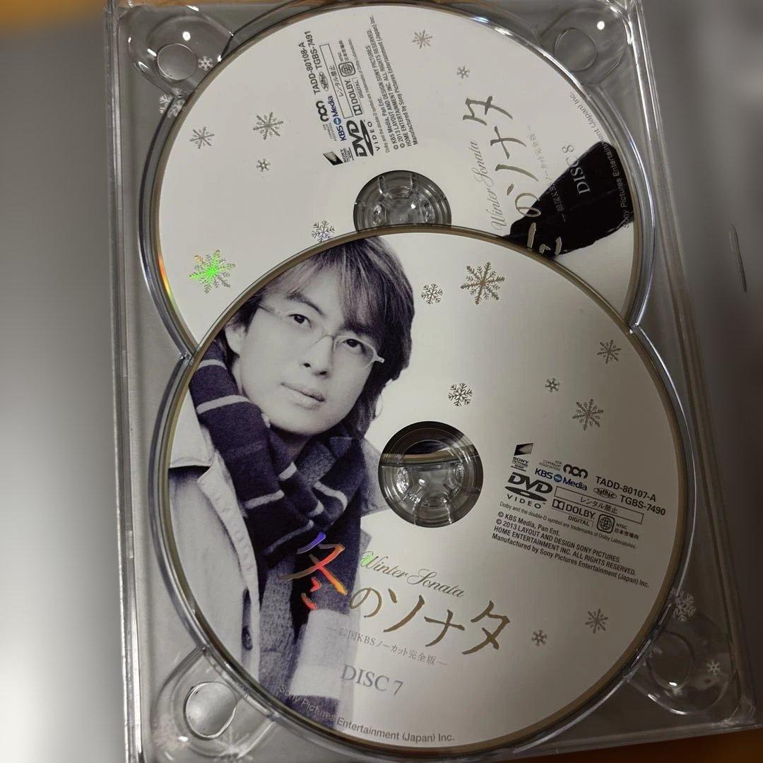冬のソナタ DVD 13枚組