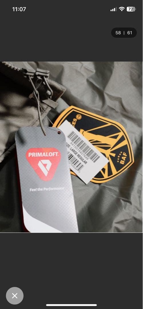 U.S MILITARY LEVEL7 P.C.U TYPE-2 モンスタパーカ