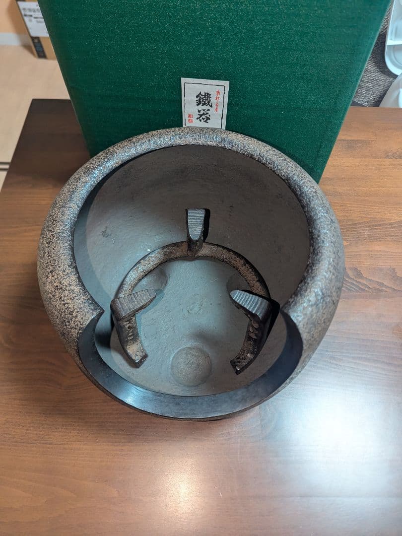 南部三厳堂　鉄製風炉