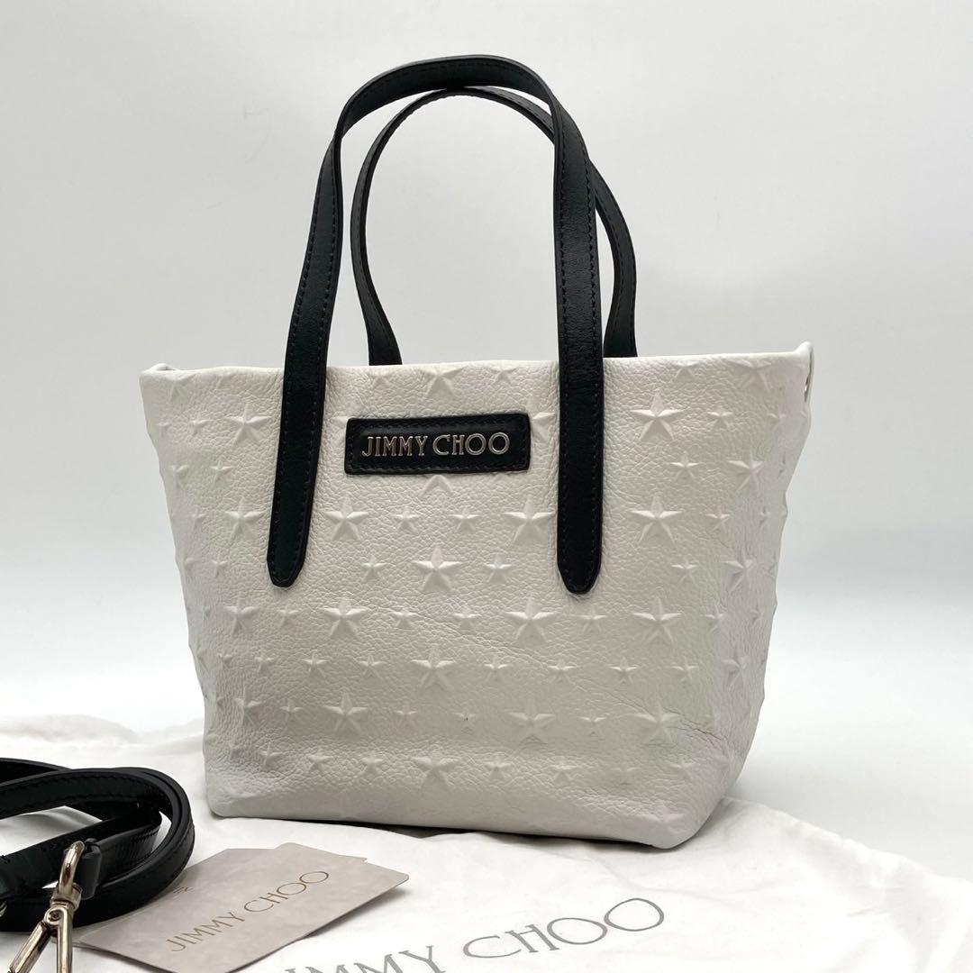 超美品・使用感少ない✨ ジミーチュウ ミニサラ 2way バッグ 白×黒 スター