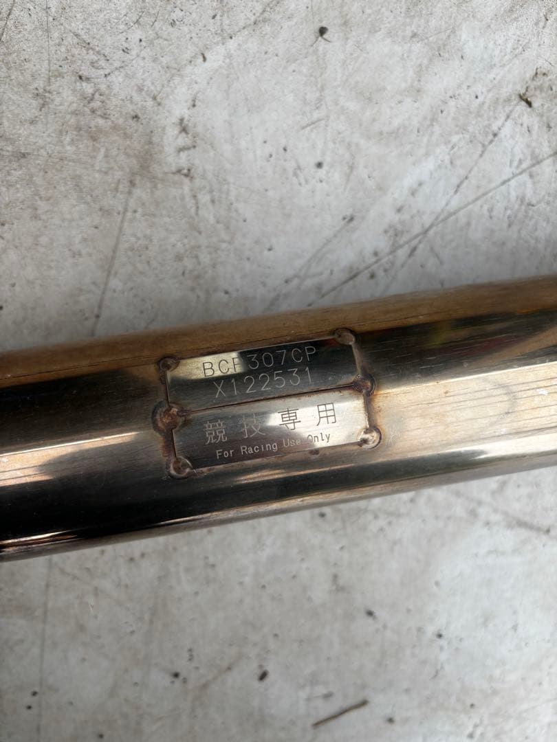 LOLL　センターパイプ