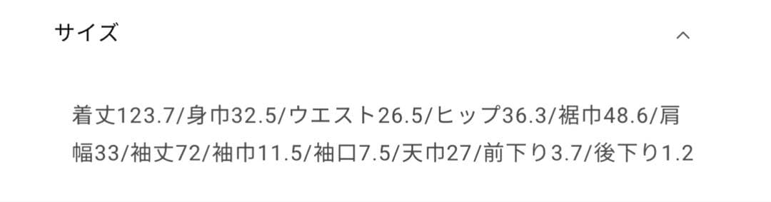 ワンピース vallan Layered Nuance Cutout Dress