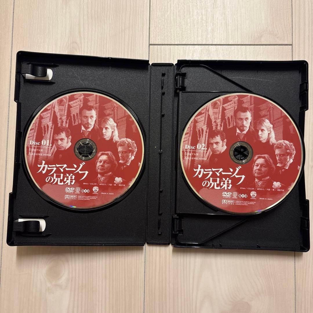 カラマーゾフの兄弟〈DVD 6枚組〉