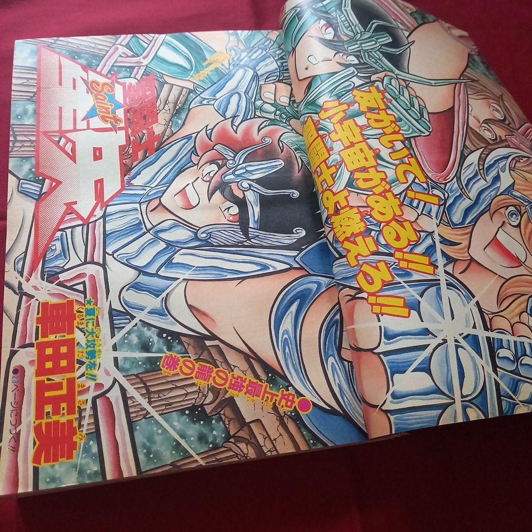 【当時物美品】週刊 少年 ジャンプ 1987年28号 漫画 アニメ