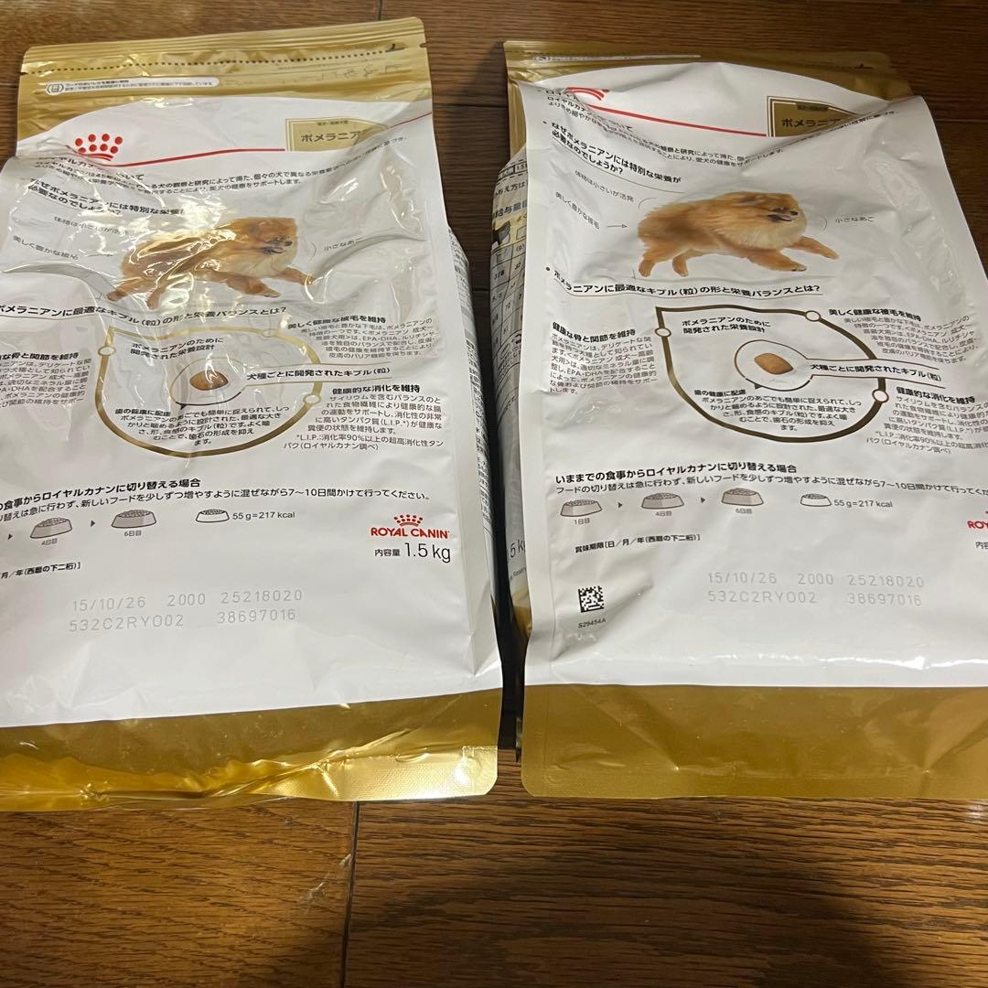  CANIN ポメラニアン 1.5kg 4袋