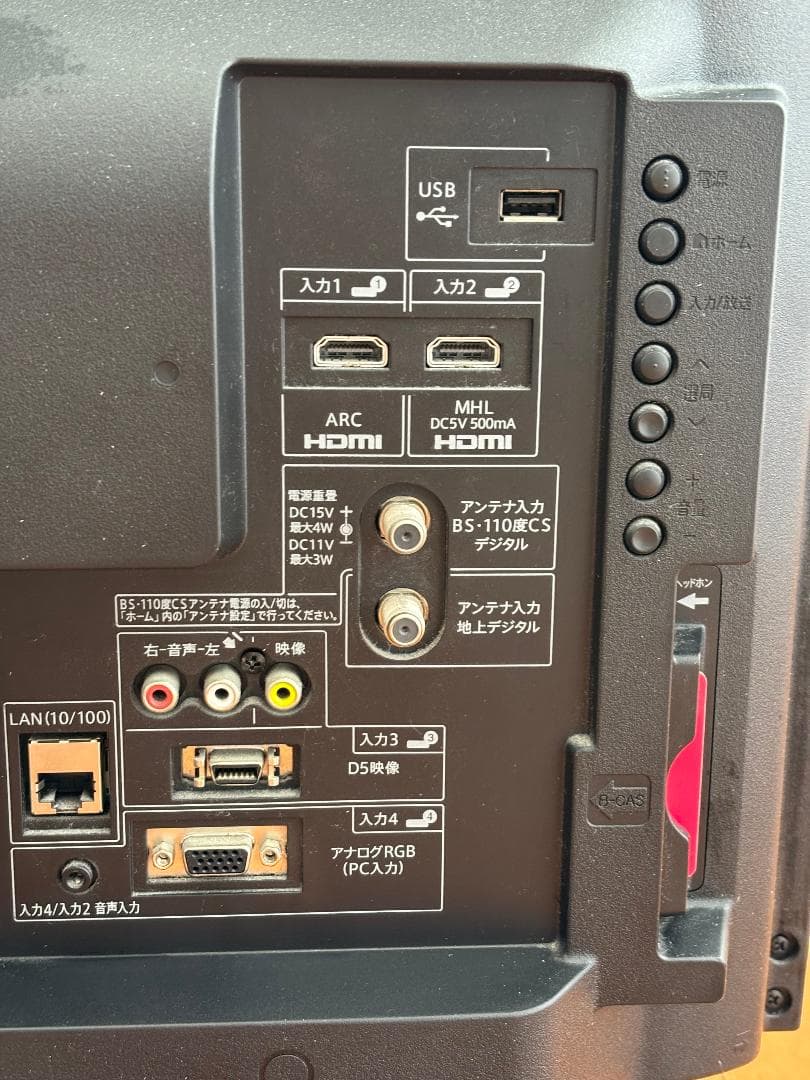 【動作確認済】SHARP AQUOS 液晶テレビ LC-32H20 2015年製