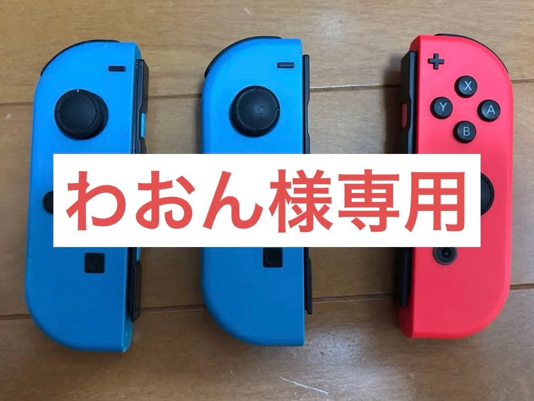 Nintendo Switch　本体➕おまけ付き