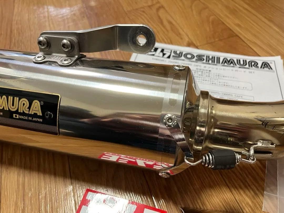 Z900RS ヨシムラ サイクロン スリップオン ステンレス ヒートガード付