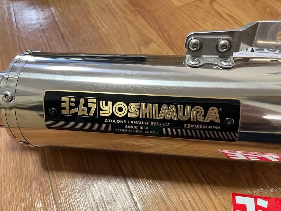 Z900RS ヨシムラ サイクロン スリップオン ステンレス ヒートガード付