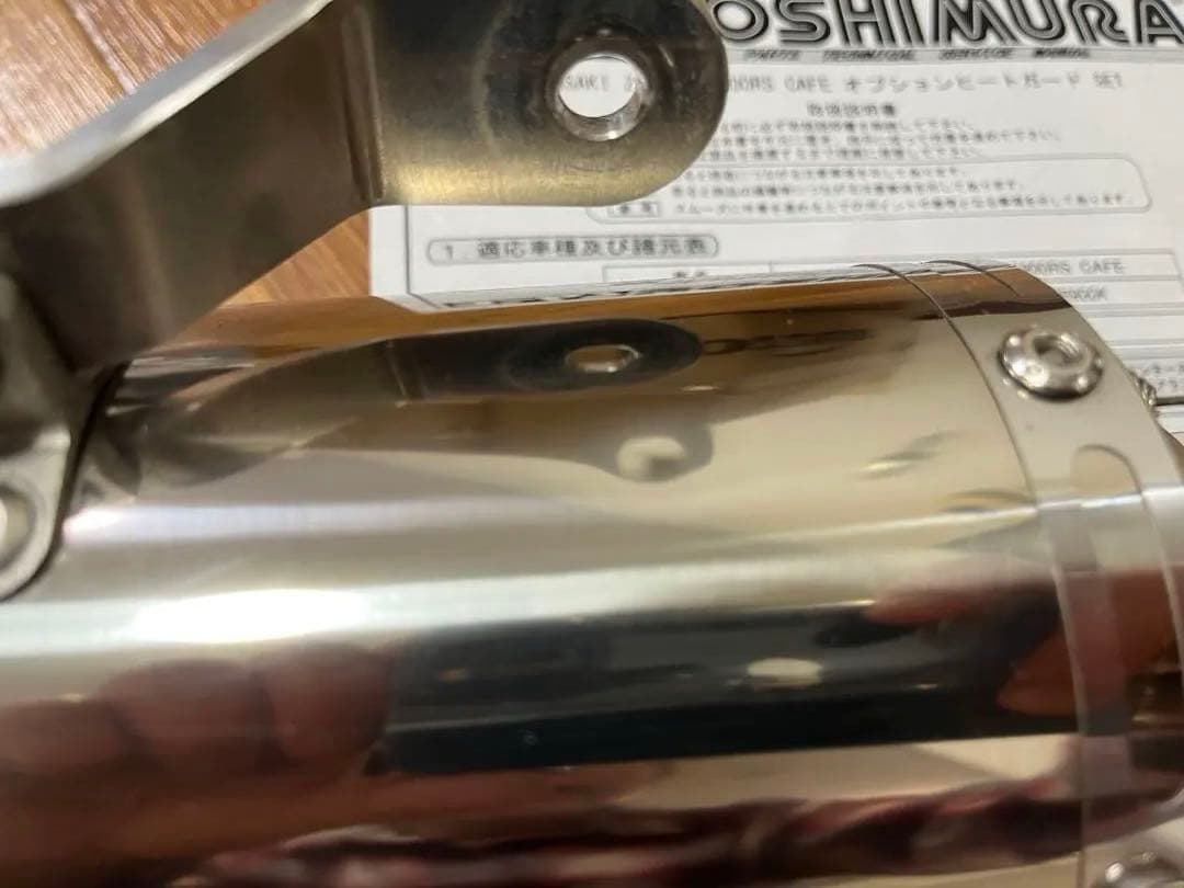 Z900RS ヨシムラ サイクロン スリップオン ステンレス ヒートガード付