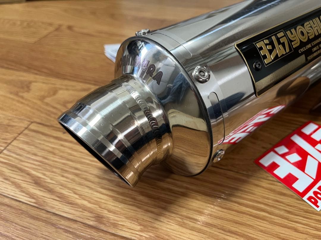 Z900RS ヨシムラ サイクロン スリップオン ステンレス ヒートガード付
