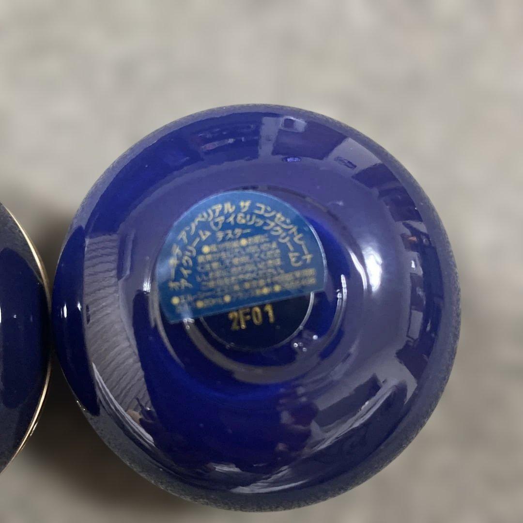 ゲラン オーキデアンぺリアル