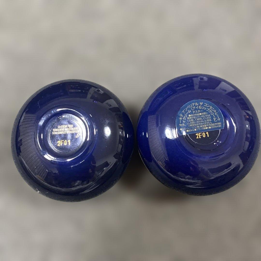 ゲラン オーキデアンぺリアル