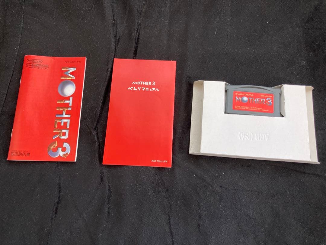 ニンテンドー3DS/2DS MOTHER3 DELUXE BOX