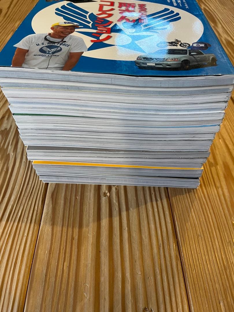 【貴重】世田谷ベース　創刊号　vol.1〜18 所ジョージ　雑誌　まとめ売り