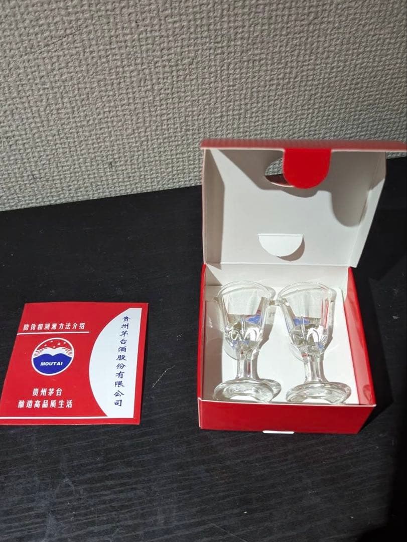 貴州茅台酒 箱付 500ml 53度 グラス2個付き 2025年