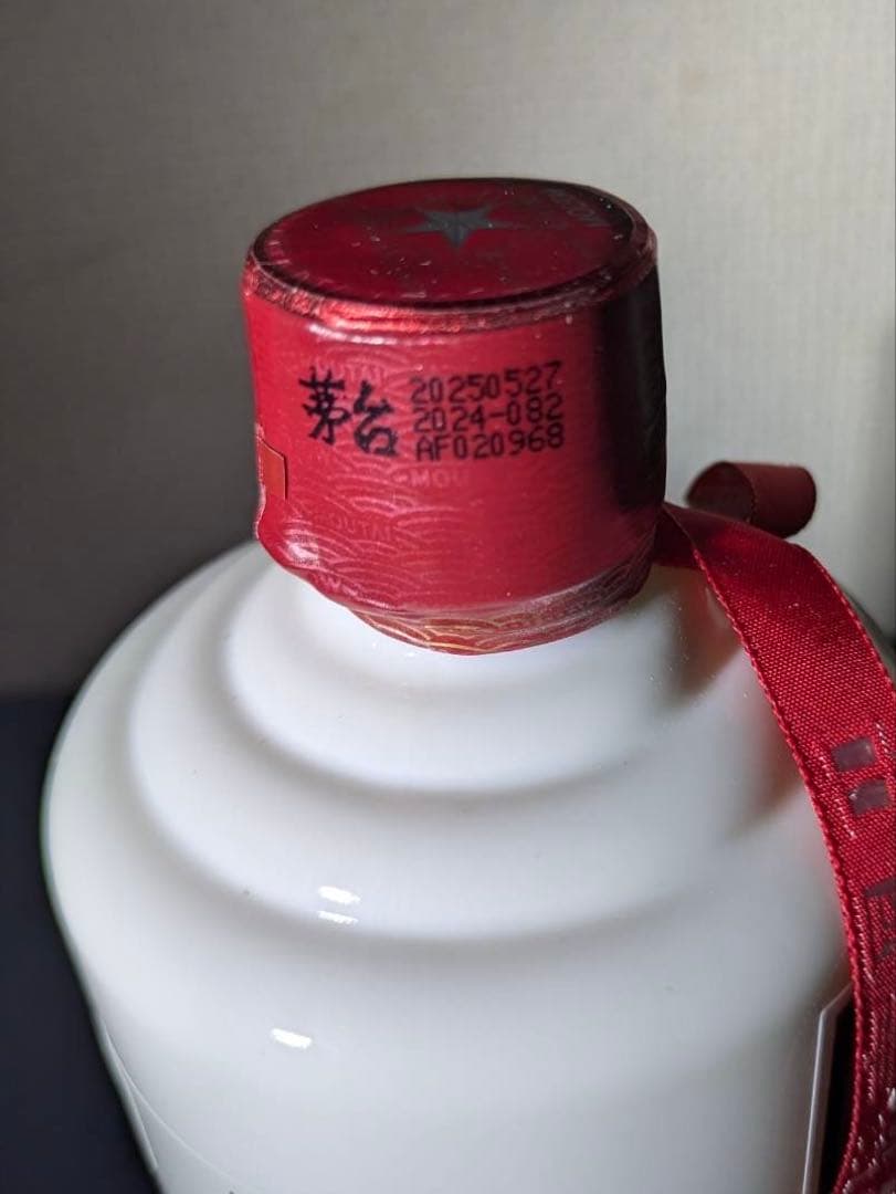 貴州茅台酒 箱付 500ml 53度 グラス2個付き 2025年