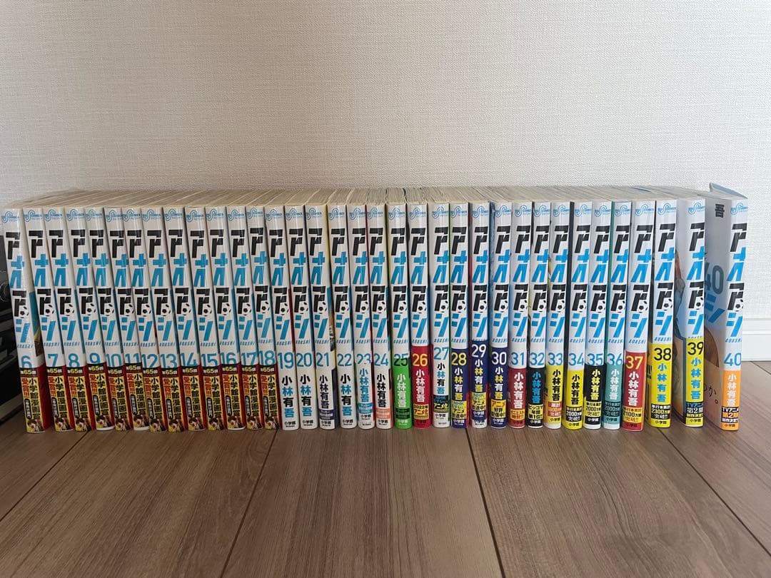 アオアシ　6巻から40巻セット