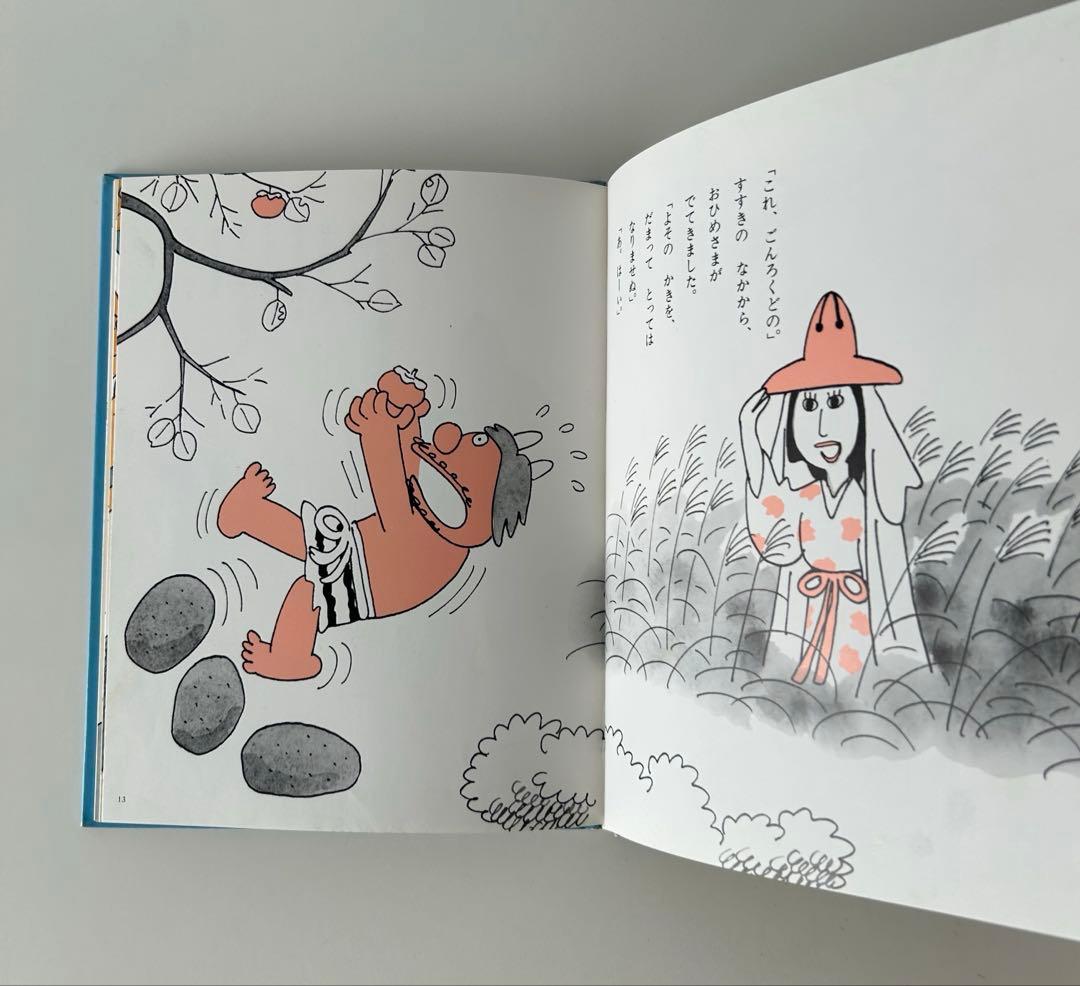 【希少】馬場のぼる　絵本3冊セット