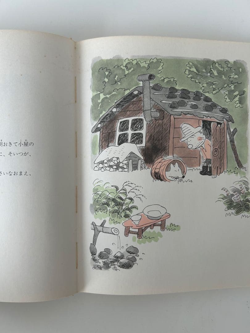 【希少】馬場のぼる　絵本3冊セット