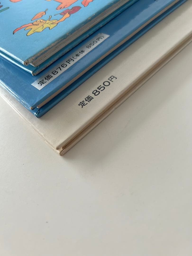 【希少】馬場のぼる　絵本3冊セット