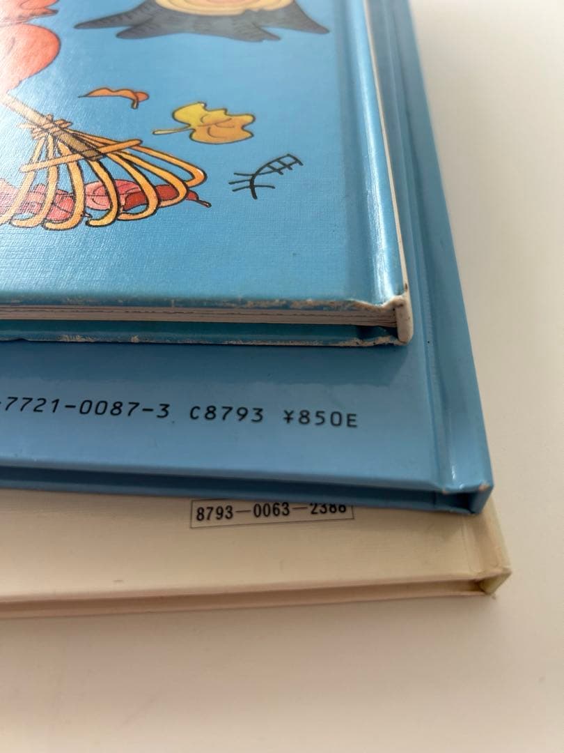 【希少】馬場のぼる　絵本3冊セット