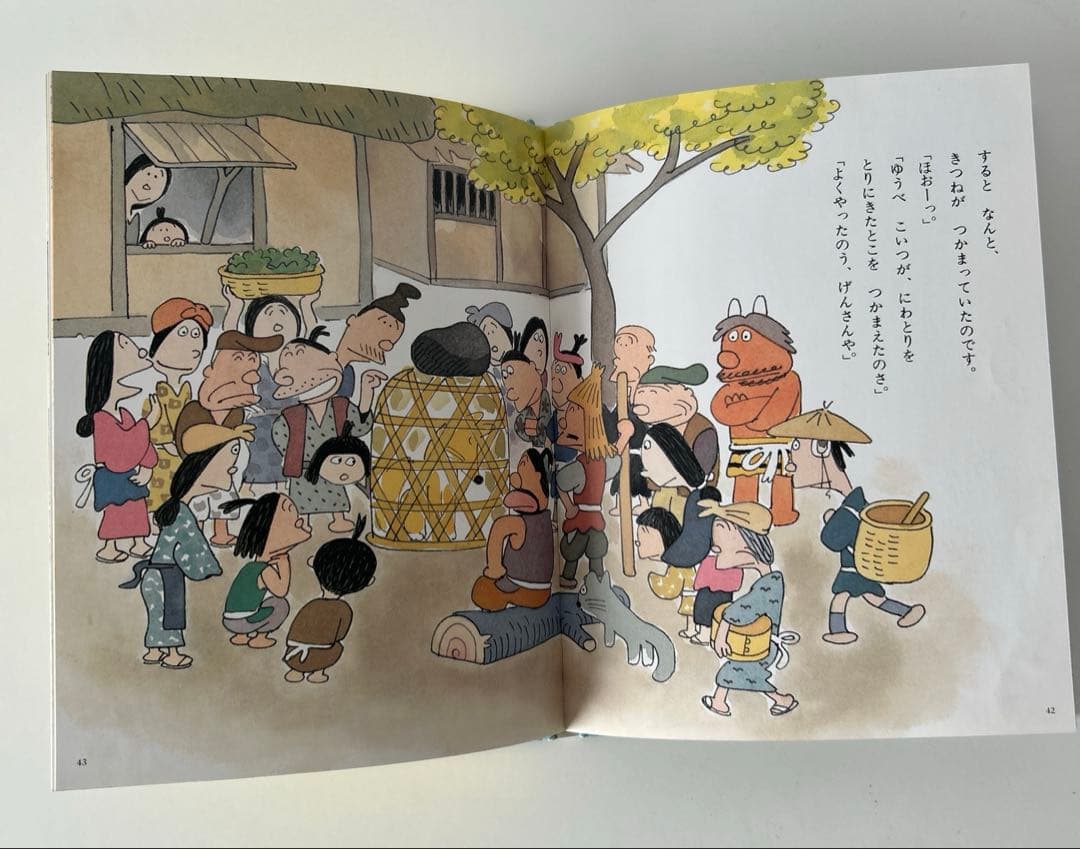 【希少】馬場のぼる　絵本3冊セット