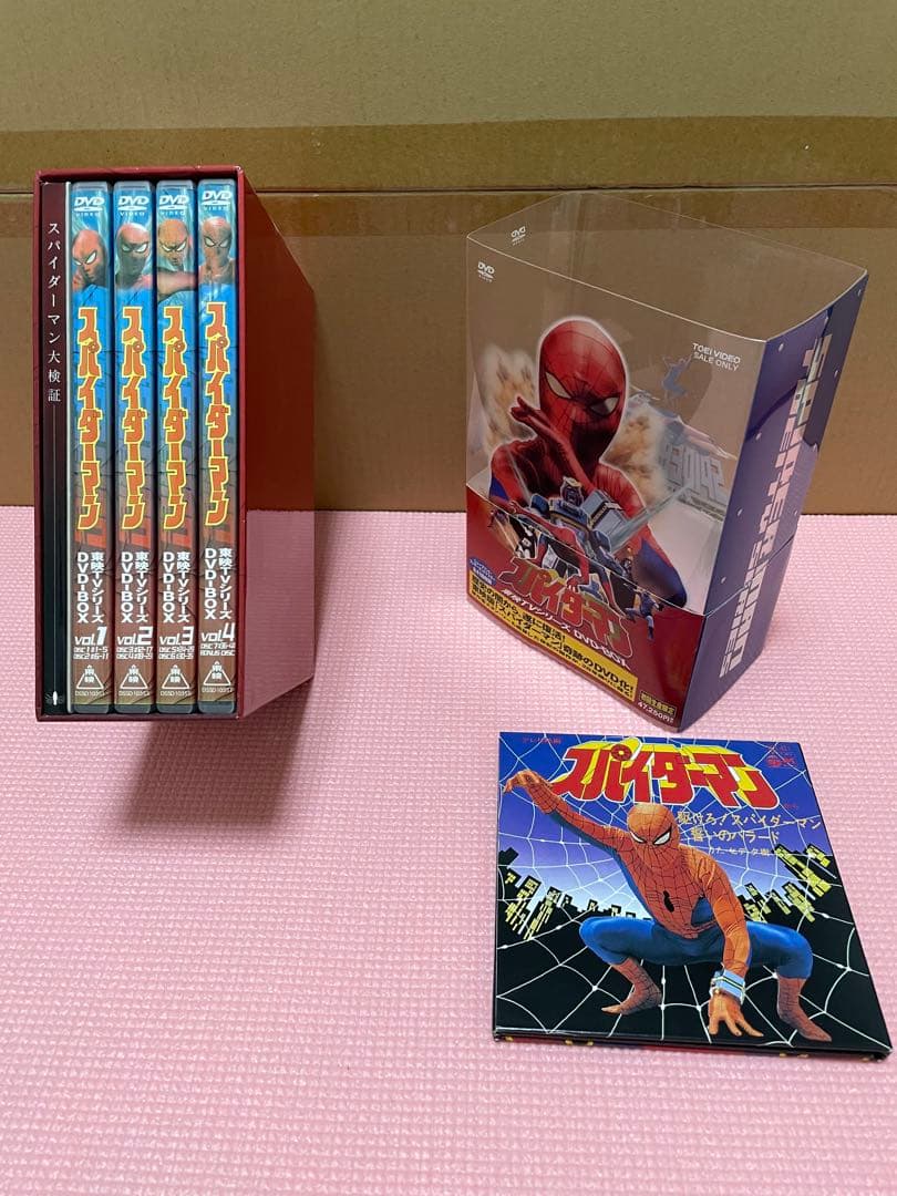 スパイダーマン 特別版 DVD-BOX