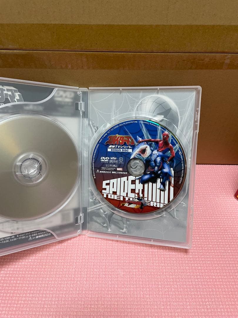 スパイダーマン 特別版 DVD-BOX