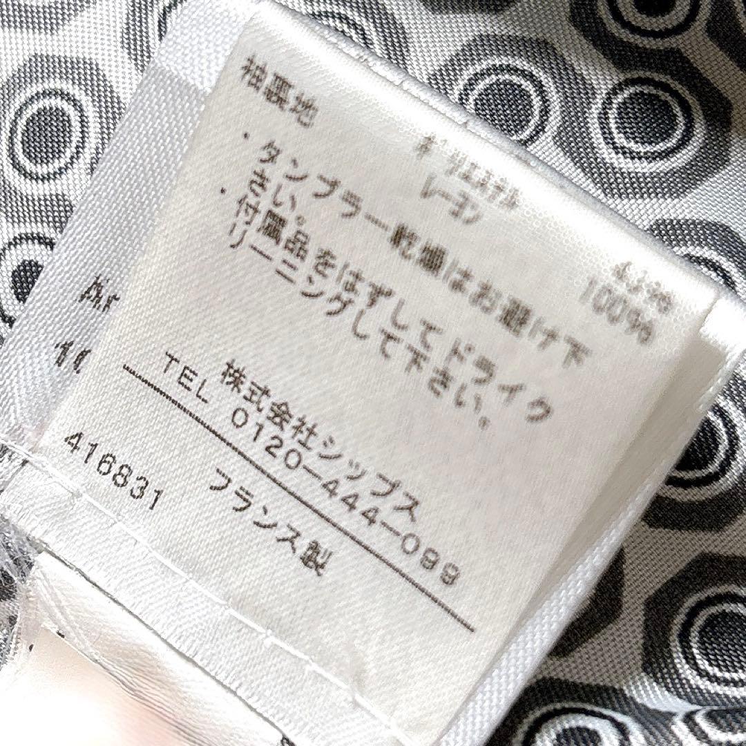 メゾンレネール　くるくる毛足のテディベアコート　ボアロングコート　ゆったり