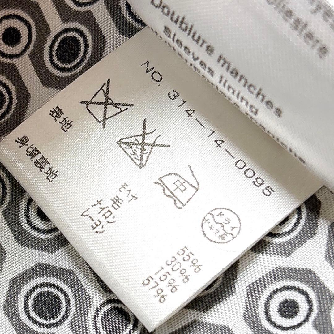 メゾンレネール　くるくる毛足のテディベアコート　ボアロングコート　ゆったり