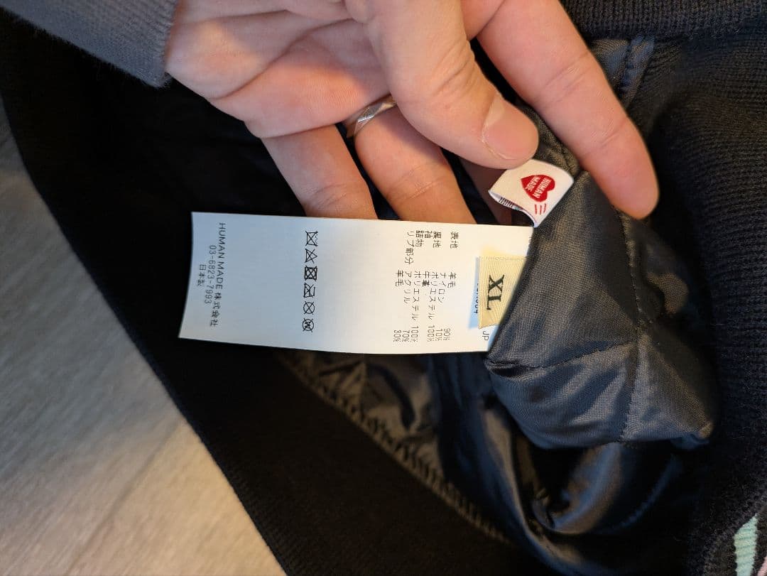 新品 店舗限定 HUMAN MADE xVERDY VARSITY JACKET