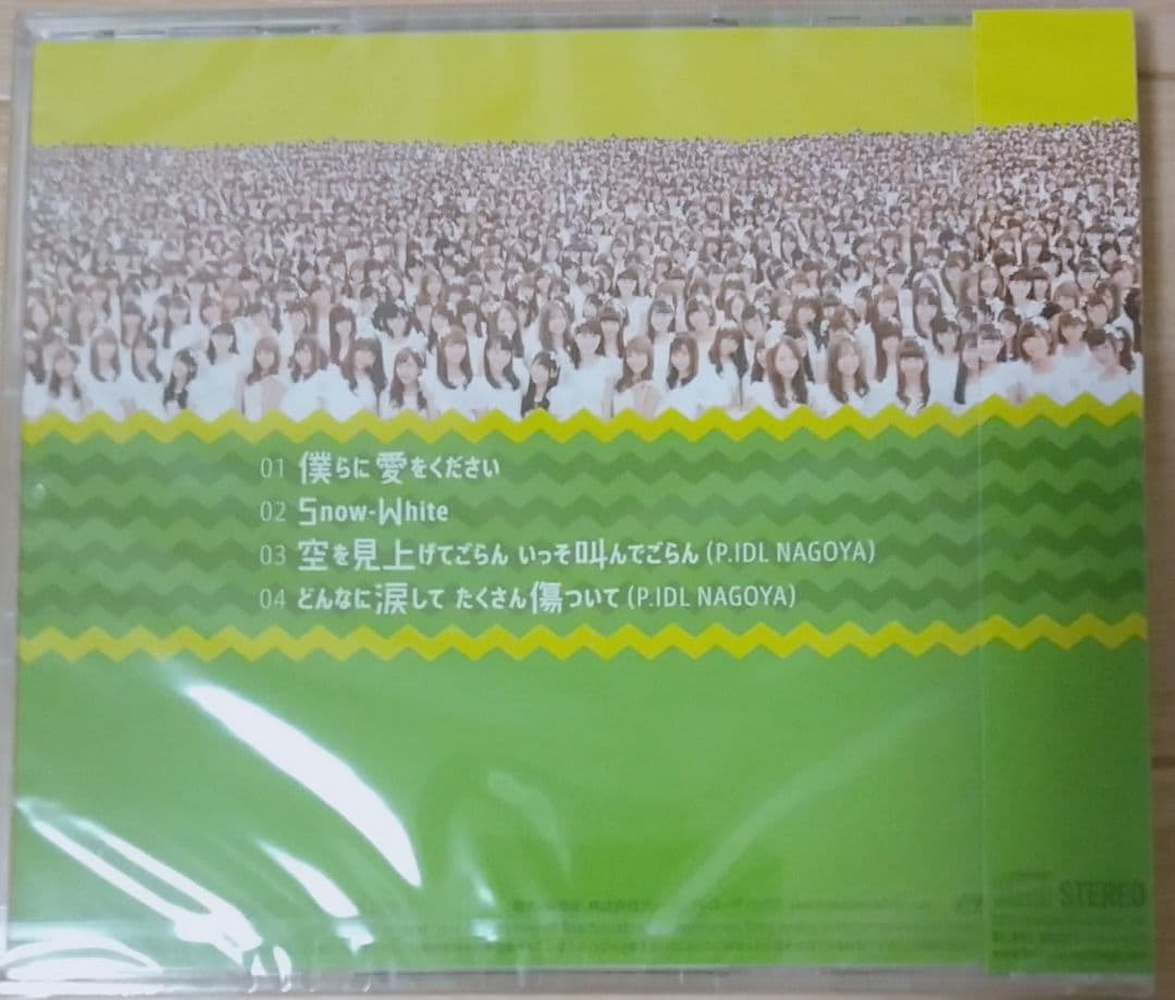 P.IDL 新品未開封 僕らに愛をください 廃盤 入手困難 [CD]