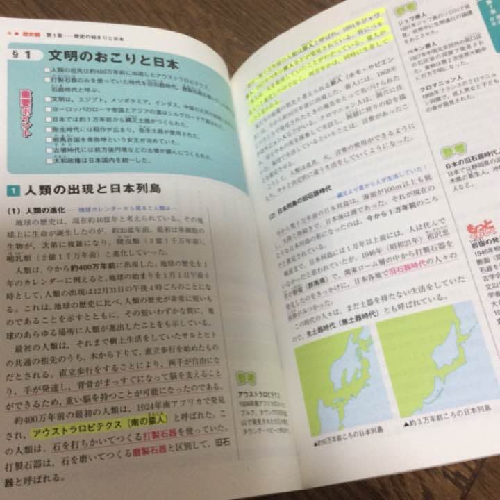 【高校受験向け 9冊】未来を切り開くシリーズ 他