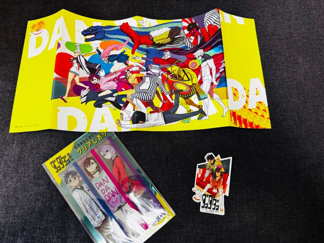 ダンダダン 1〜18巻　全巻セット 特典付き