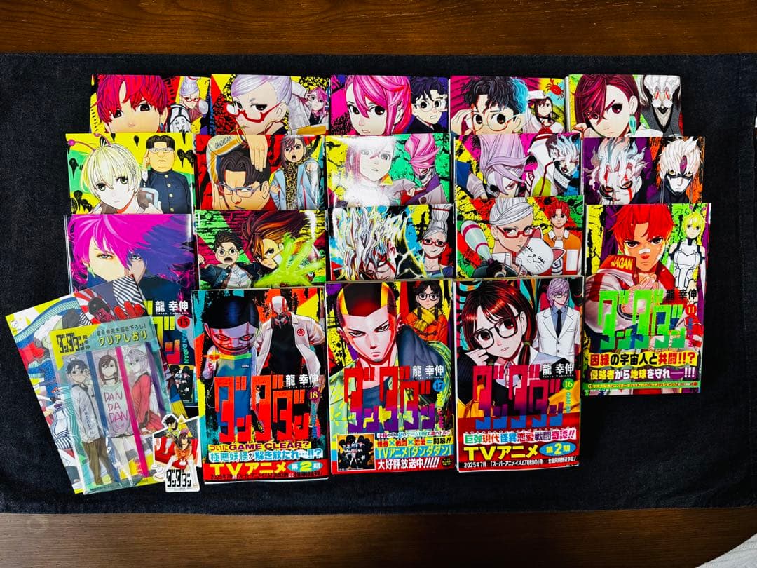 ダンダダン 1〜18巻　全巻セット 特典付き