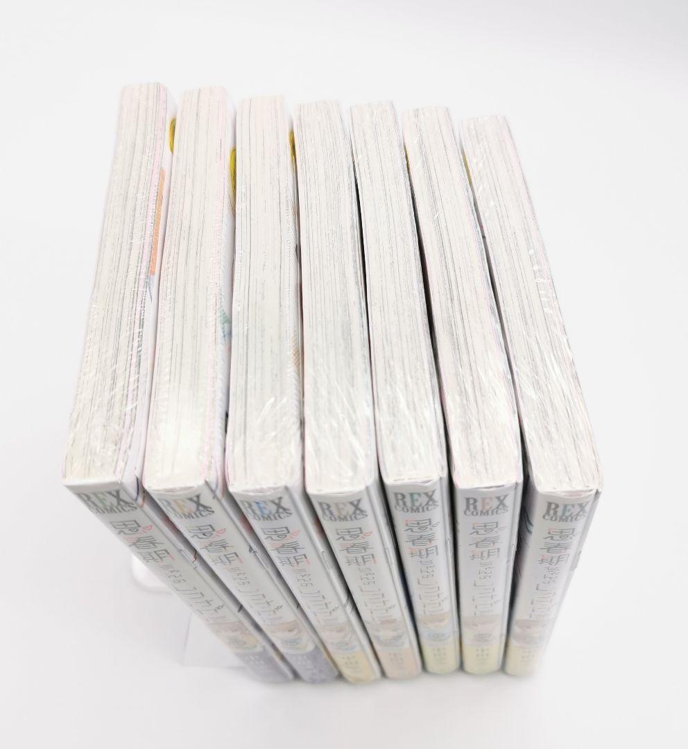 思春期ちゃんのしつけかた 2巻 4～9巻特装版セット 新品未開封 全巻初版