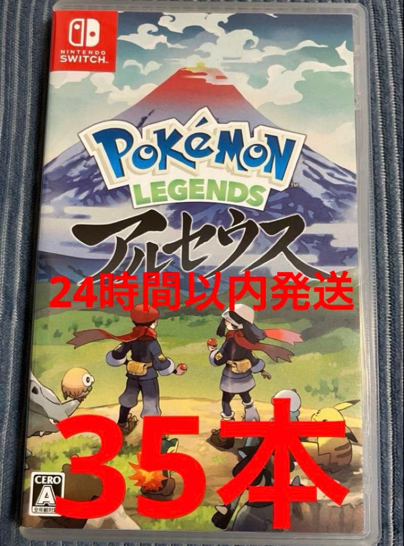 Pokemon アルセウス　Switch 中古　35本