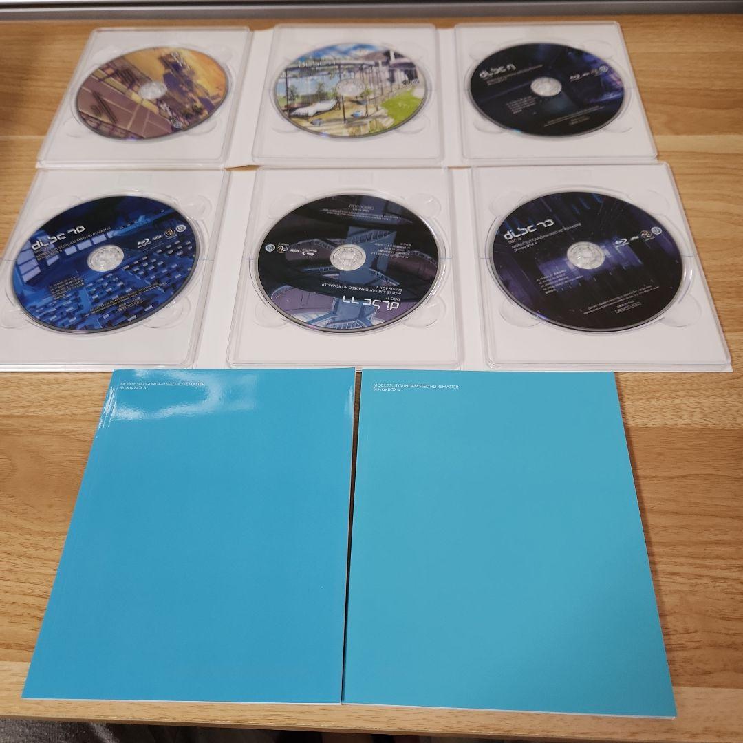 ガンダムSeed+Destiny+Stargazer 全巻セットBlu-ray