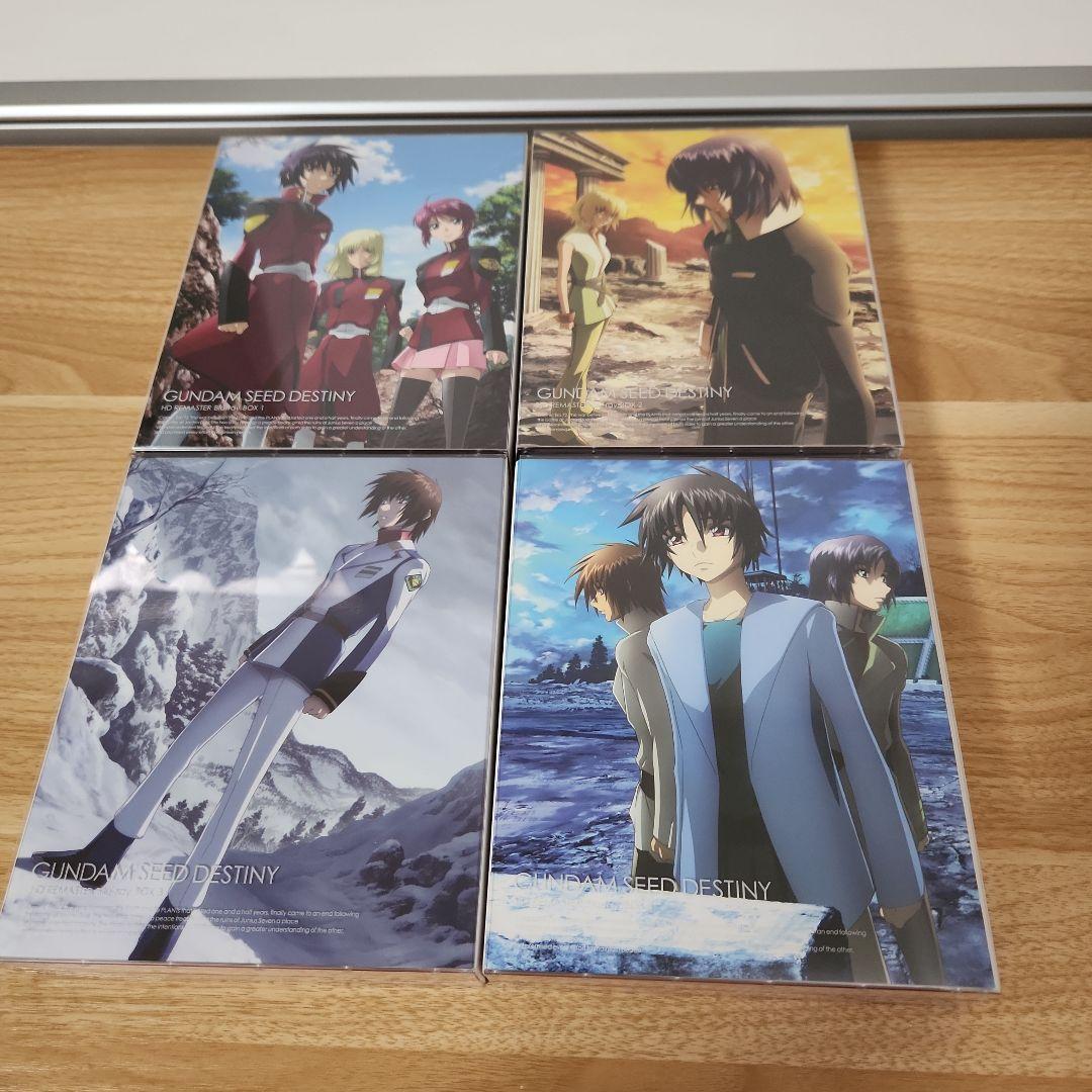 ガンダムSeed+Destiny+Stargazer 全巻セットBlu-ray