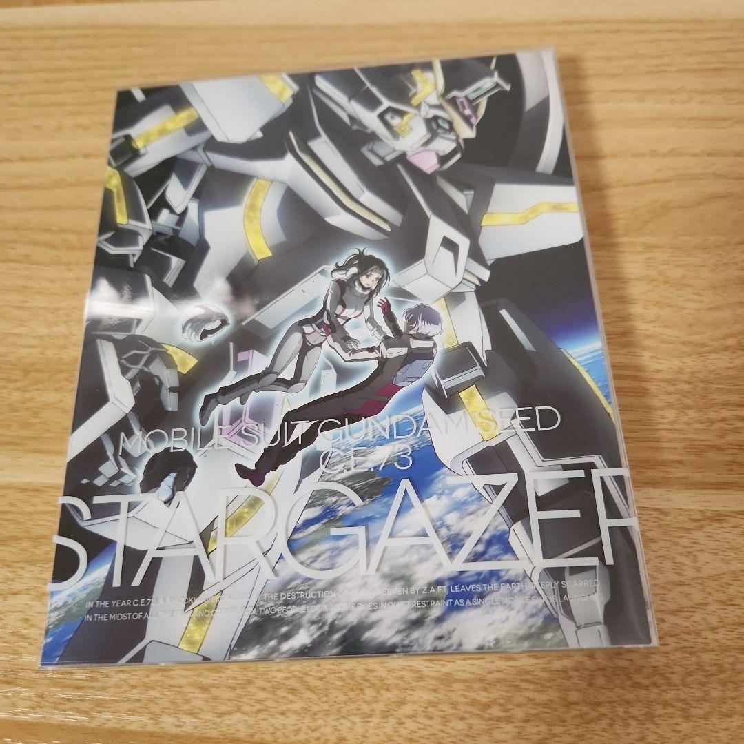 ガンダムSeed+Destiny+Stargazer 全巻セットBlu-ray