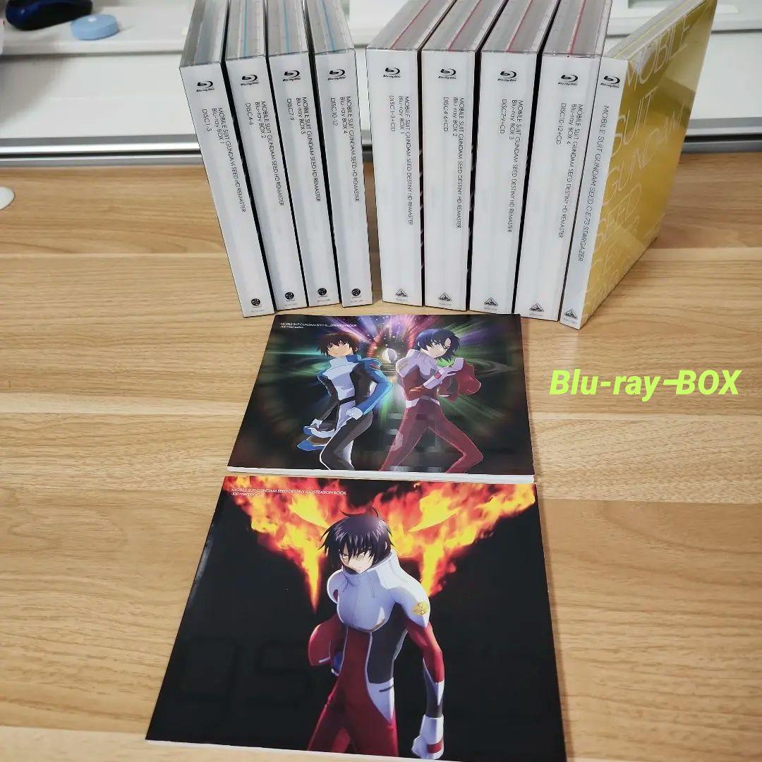 ガンダムSeed+Destiny+Stargazer 全巻セットBlu-ray