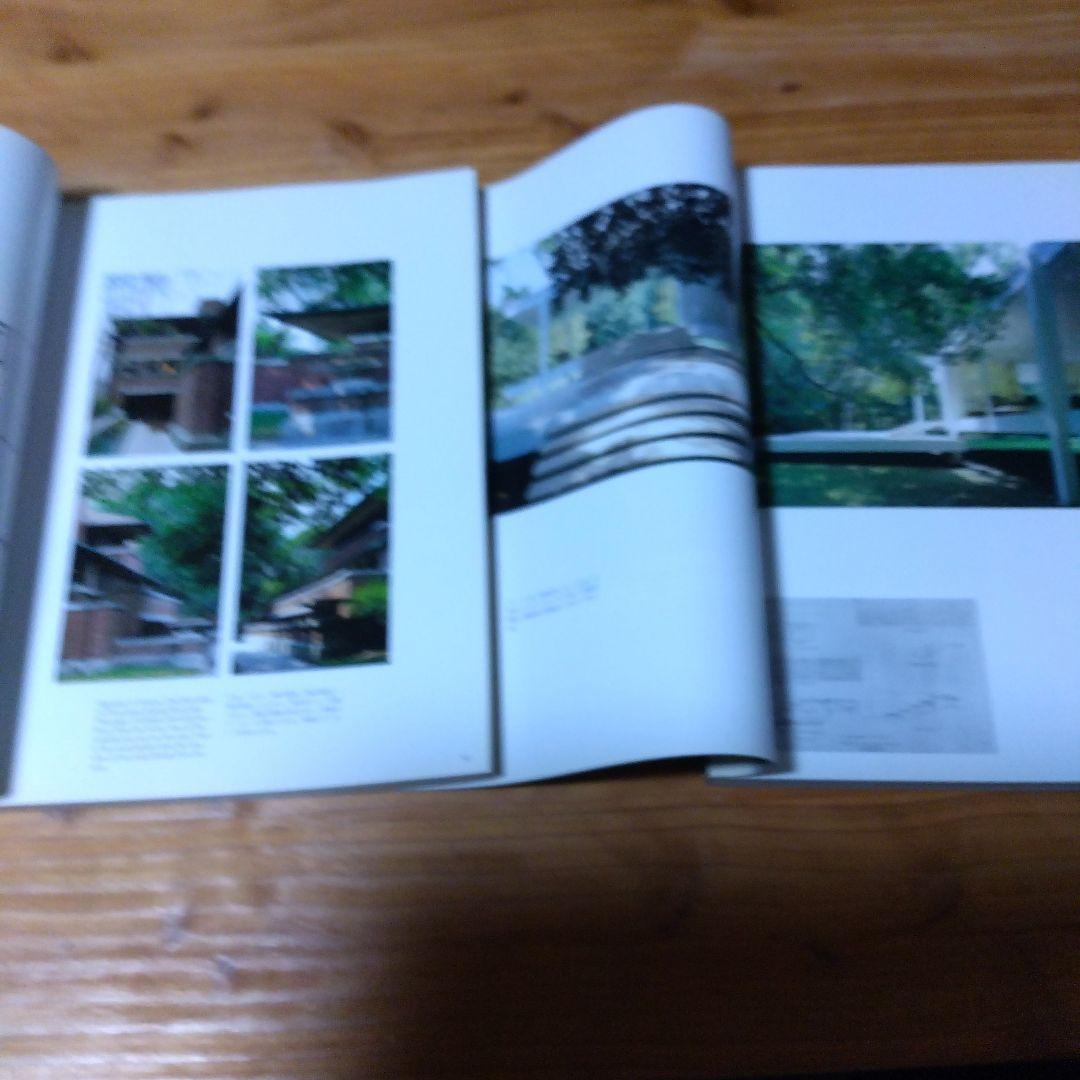 a+u【’00年臨時増刊号 20世紀のモダン・ハウス：理想の実現１、２】２冊