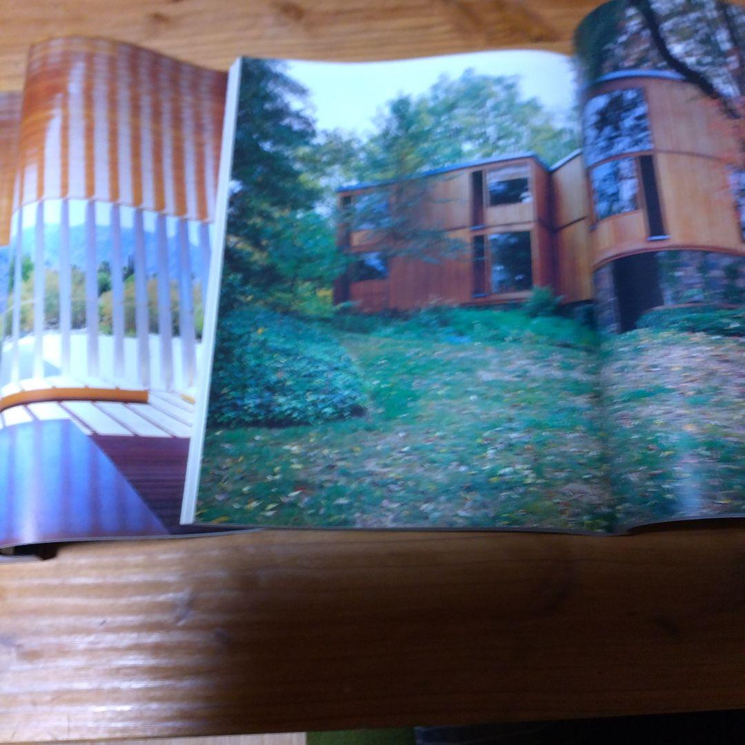 a+u【’00年臨時増刊号 20世紀のモダン・ハウス：理想の実現１、２】２冊