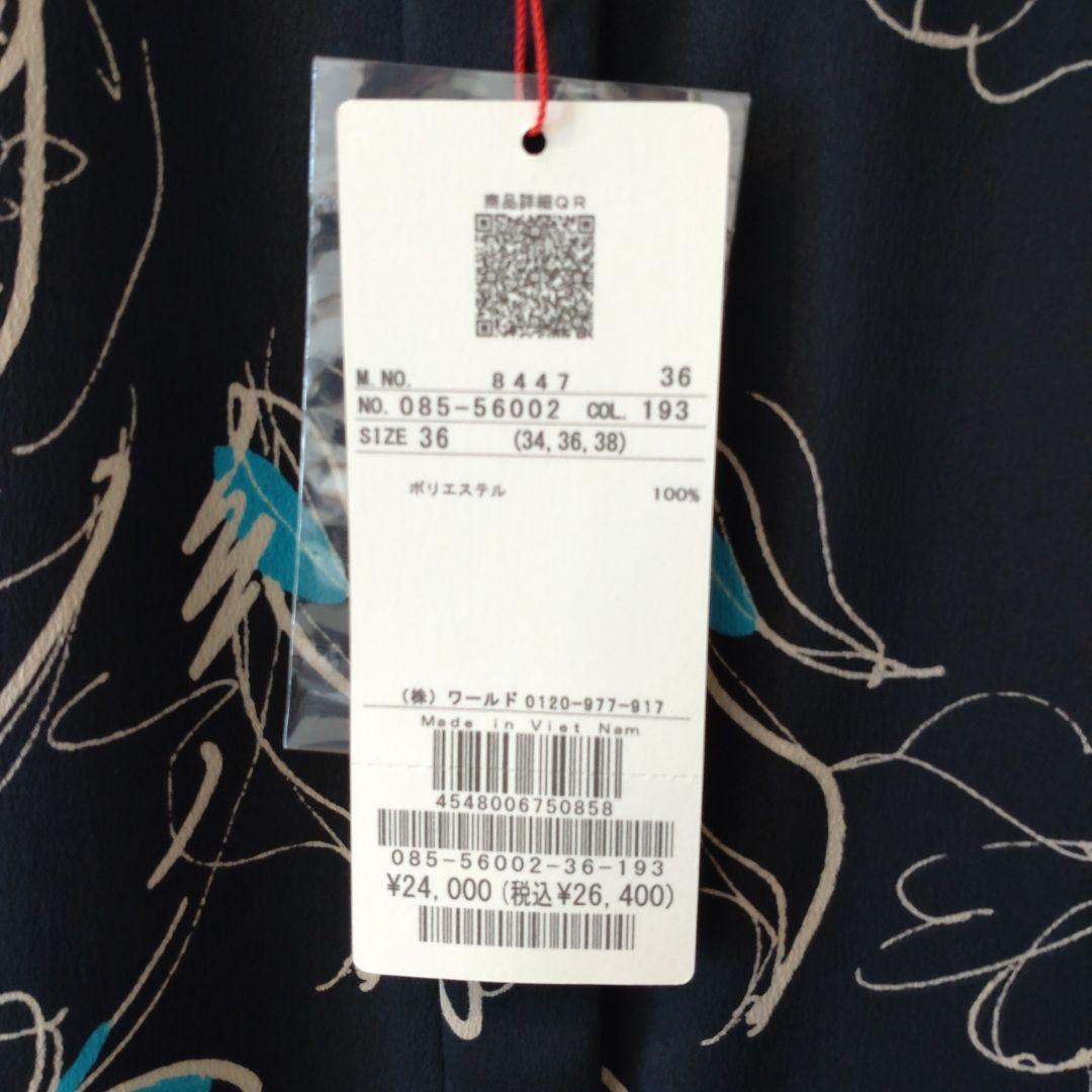 新品　ドレステリア　ワンピース　36