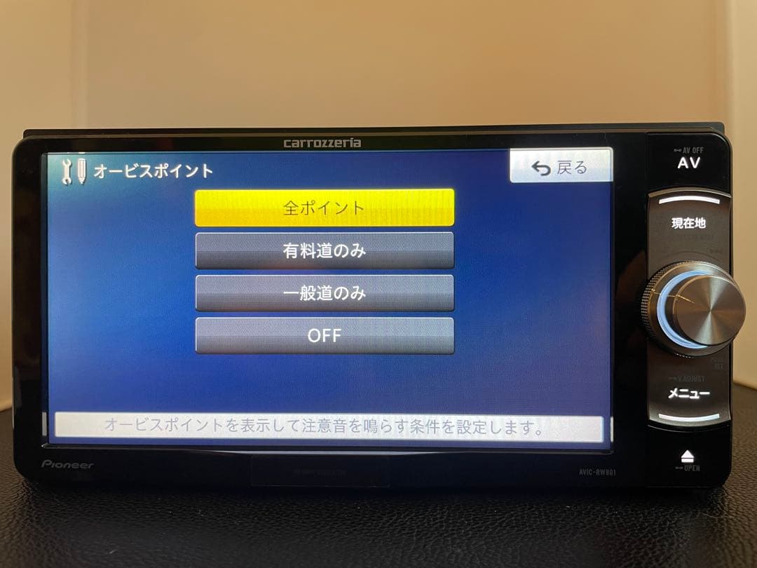 楽ナビAVIC-RW801-D 2026年地図最新2.0.0.版最新オービス入り