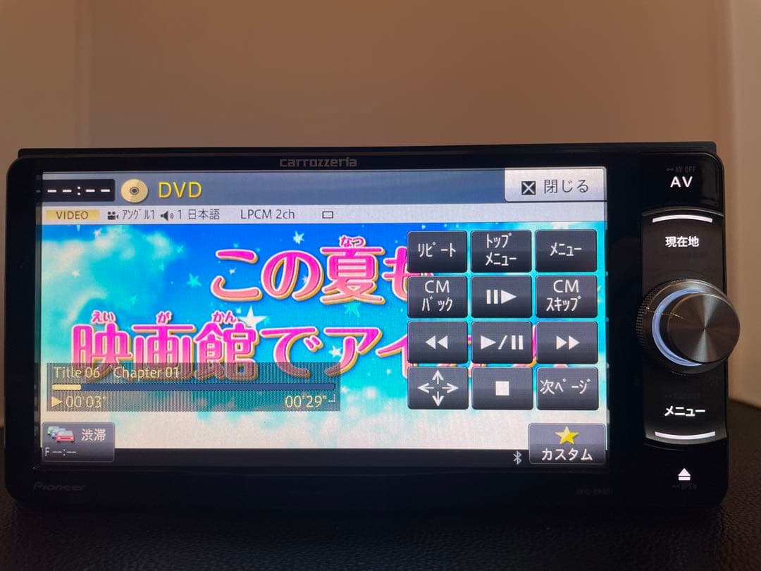 楽ナビAVIC-RW801-D 2026年地図最新2.0.0.版最新オービス入り