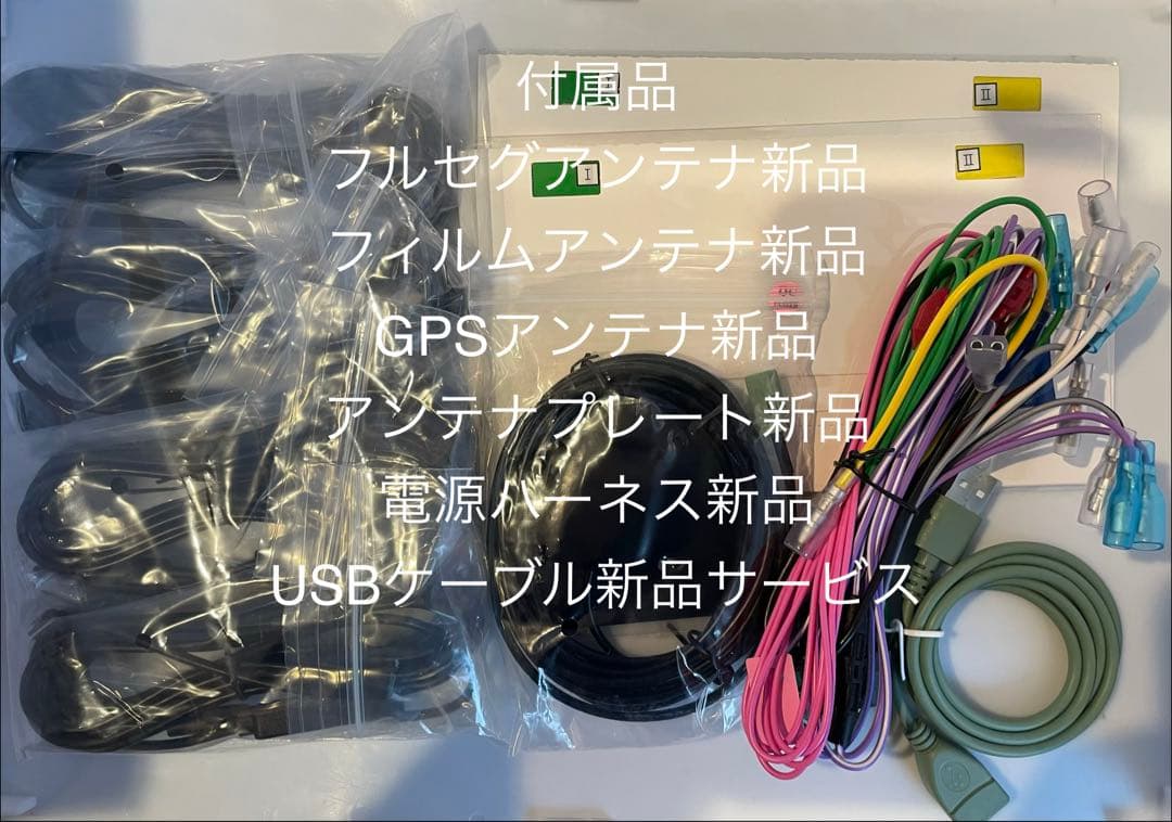 楽ナビAVIC-RW801-D 2026年地図最新2.0.0.版最新オービス入り